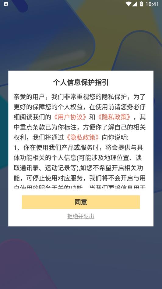 时光光映免费版下载 v1.0.1