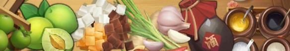三国杀寻味三国菜谱配方是什么