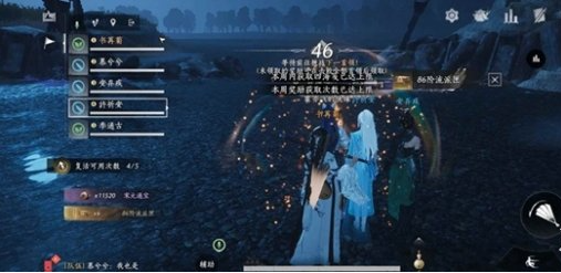 燕云十六声沉棺泊梦机制有哪些