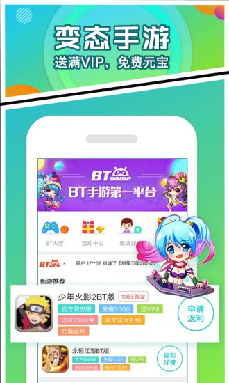 456游戏安卓应用最新版下载v1.0.5