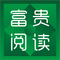 富贵阅读最新安卓免费下载v3.23.040614