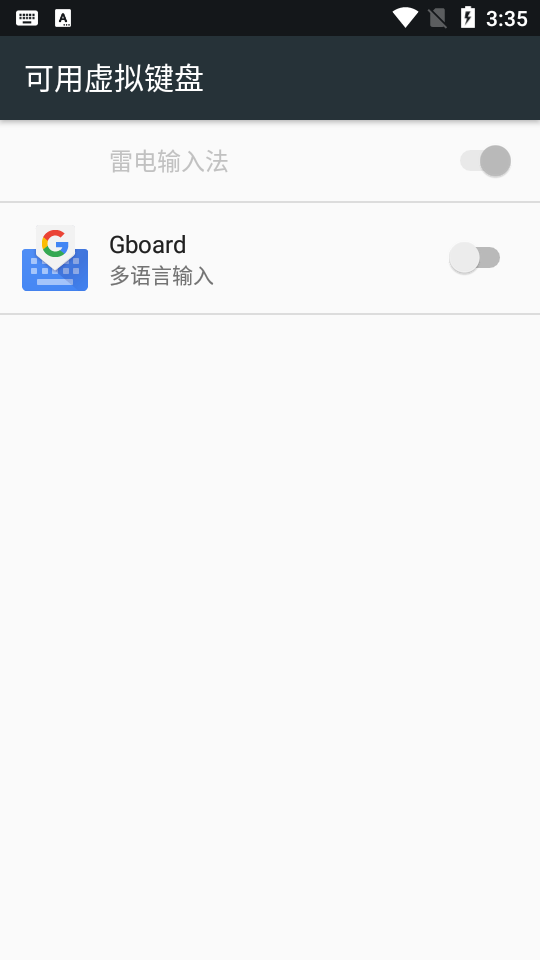 Gboard安卓免费下载v14.5.05.655125648