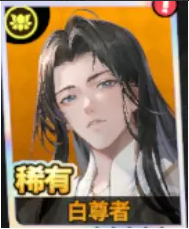聊天群的日常生活阵容怎么搭配