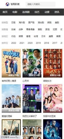 飞腾影视应用最新版下载v2.1.0