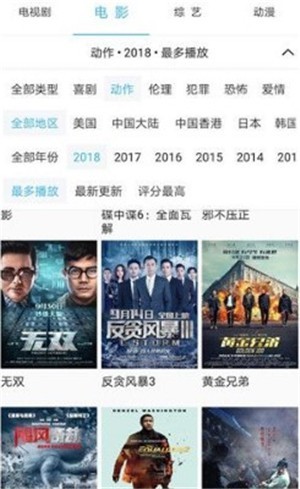 片哈网最新安卓免费下载v2.0.1