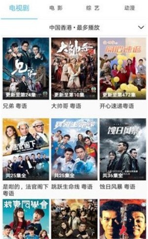 片哈网最新安卓免费下载v2.0.1