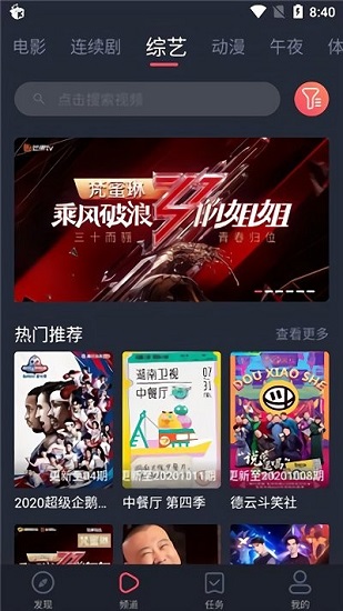 米来影视tv版最新安卓免费下载v1.1.0.0