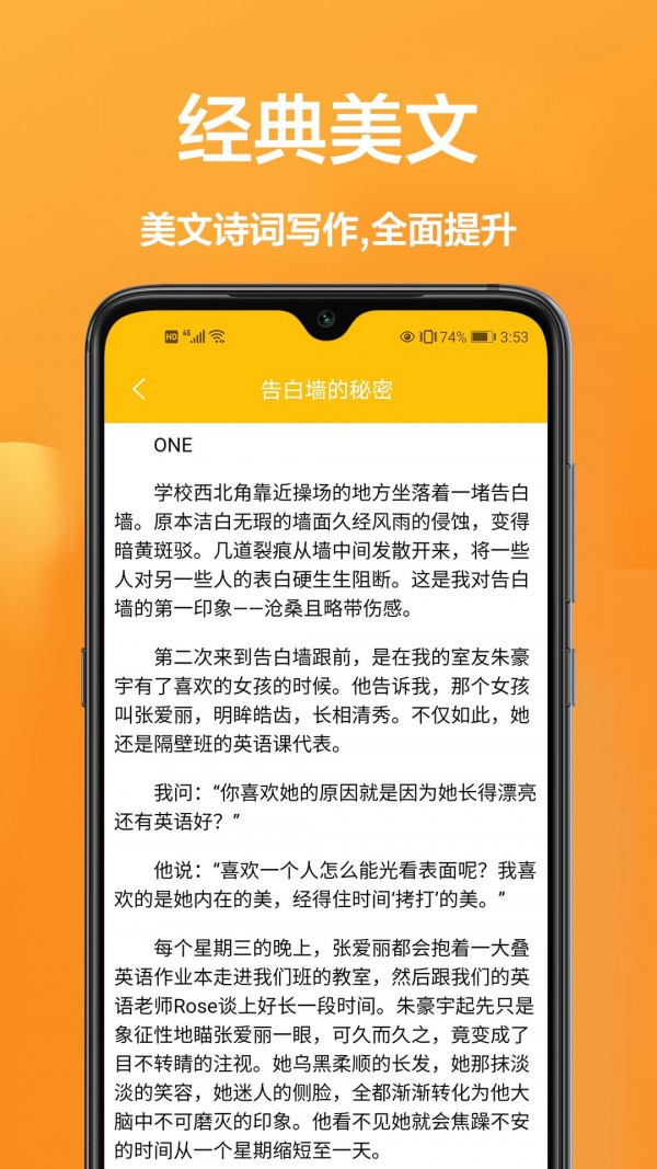 答题帮手机apk安装包下载地址v1.0.0