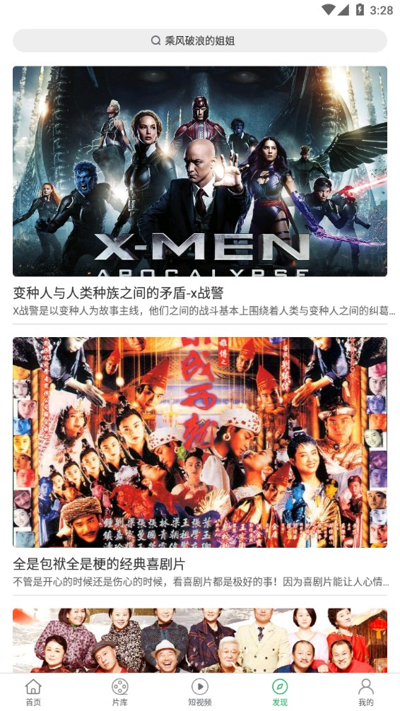大象影视tv版最新安卓免费下载v1.0.3
