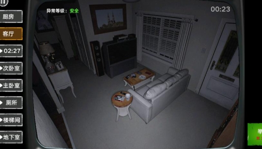 无脸伪人监控最新版下载 v1.0