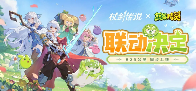 杖剑传说怎么转职-转职方法