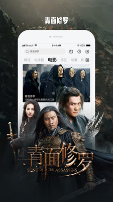 乐视视频旧版安装包手机免费下载v10.7.11