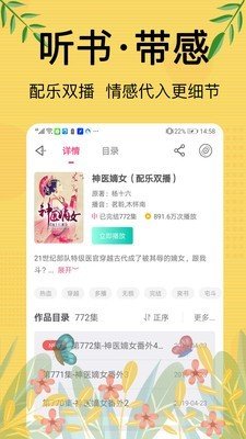 书库网最新安卓免费下载v1.7.0