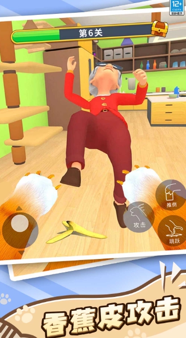 萌猫捣蛋日记最新版下载 v1.0.1