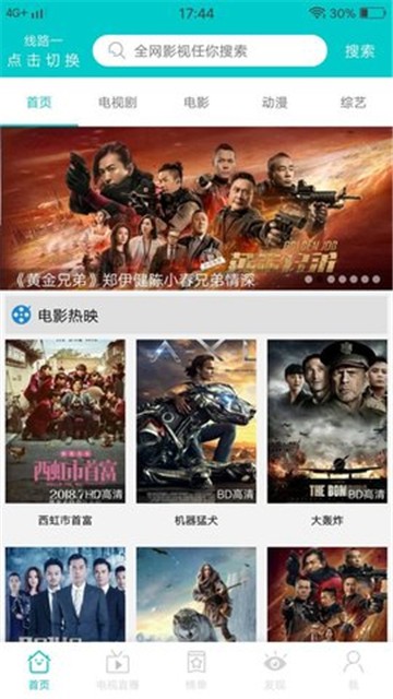 JavDB影视安卓版安装包免费下载v1.1.0