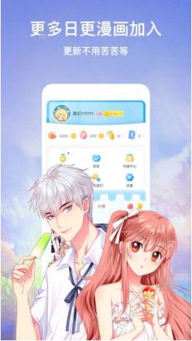 咻咻漫画免费阅读最新网址入口app下载v4.3.0