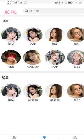 柠檬壁纸最新手机版下载v1.0.4.9