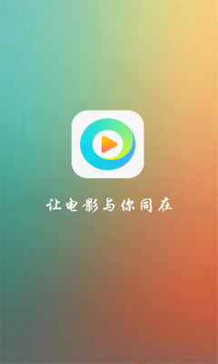 清风影视2025最新版下载 v1.1.7