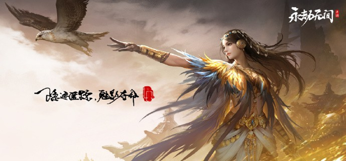 永劫无间手游刘炼怎么配队