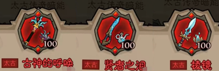英雄没有闪秘法师武器怎么选
