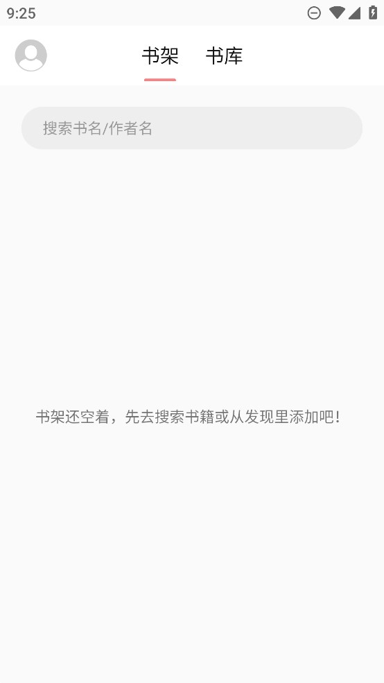 富贵阅读最新安卓免费下载v3.23.040614