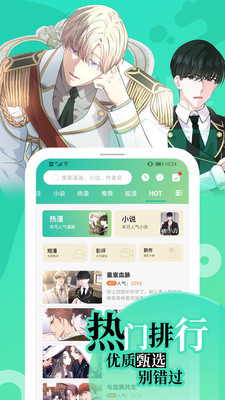 画涯1.1.2版手机apk免费下载v1.1.2