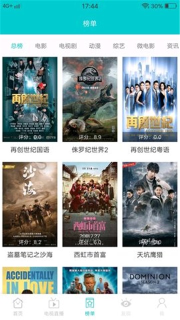 JavDB影视安卓版安装包免费下载v1.1.0