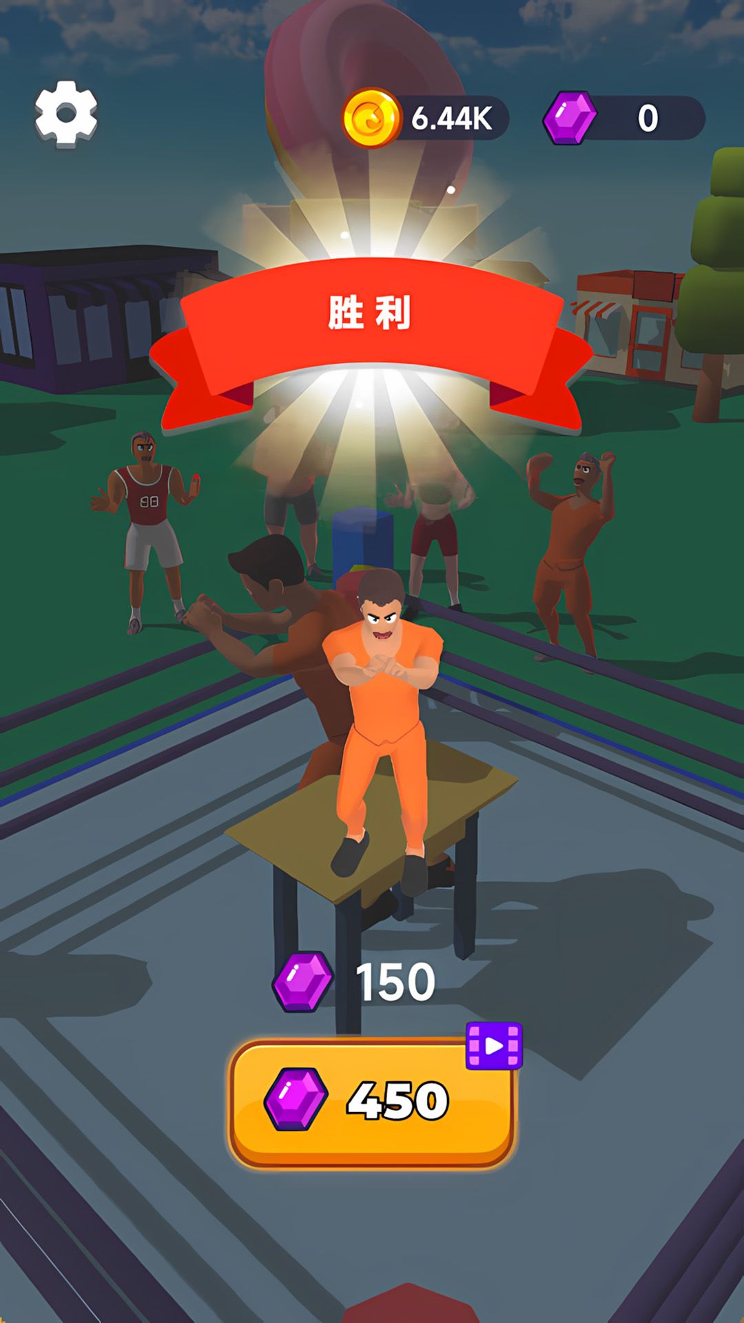 给你一耳光安卓最新版 v1.0.0