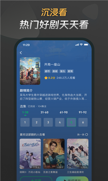 鹦鹉短剧最新版下载 v1.3.1