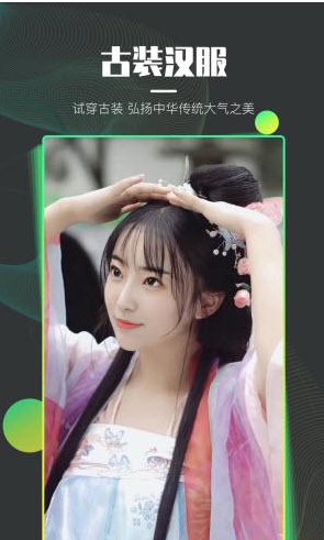 脸戏手机最新版下载v1.0.0
