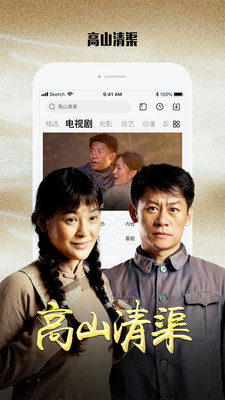 乐视视频旧版安装包手机免费下载v10.7.11