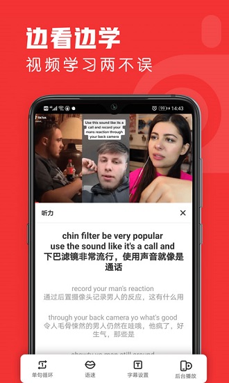 友兔浏览器手机安装包最新下载地址v1.1.15
