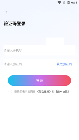 西果免费短剧官方下载 v1.1.4