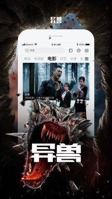 乐视视频旧版安装包手机免费下载v10.7.11