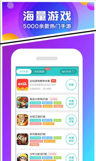 456游戏安卓应用最新版下载v1.0.5