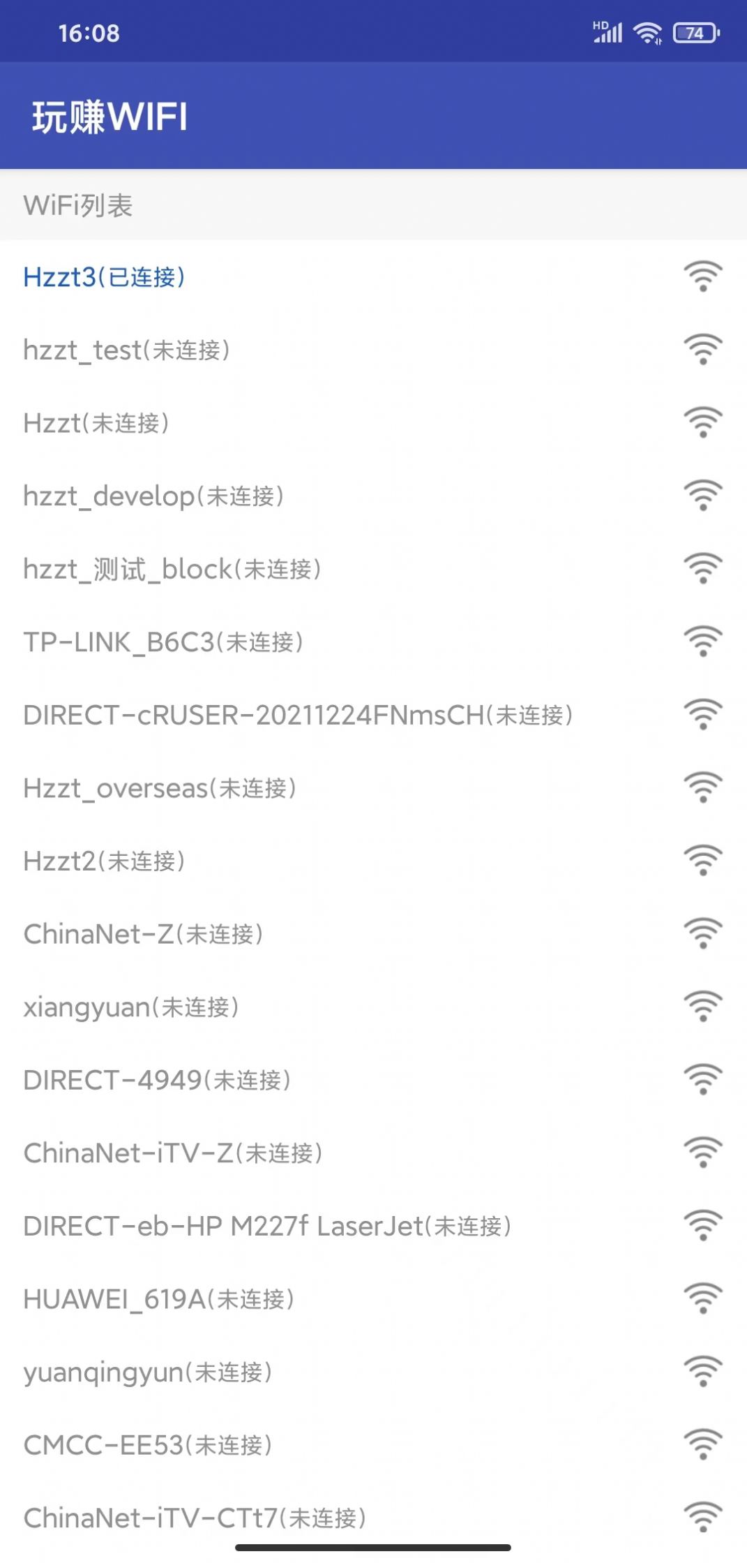 玩赚WIFI手机应用最新版下载v1.0