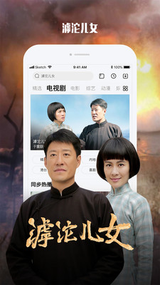 乐视视频旧版安装包手机免费下载v10.7.11