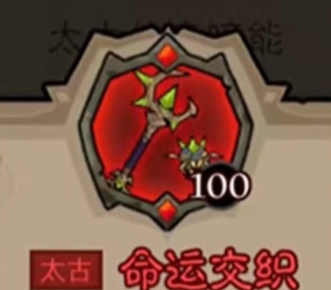英雄没有闪秘法师武器怎么选