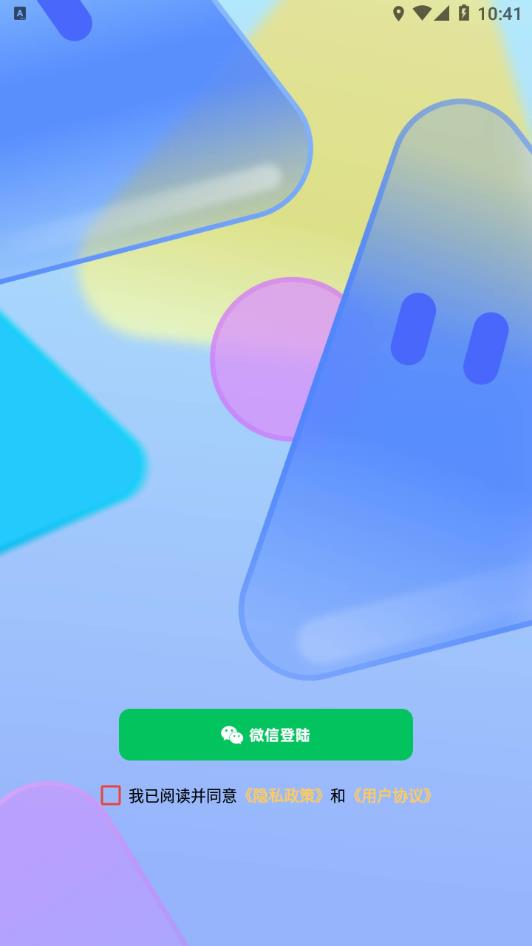 时光光映免费版下载 v1.0.1