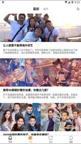 加菲猫影视最新版手机安装包免费下载v1.8.0
