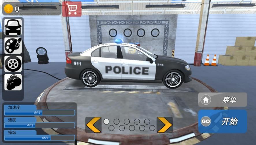 警车追击狂飙最新安卓版 v1.0