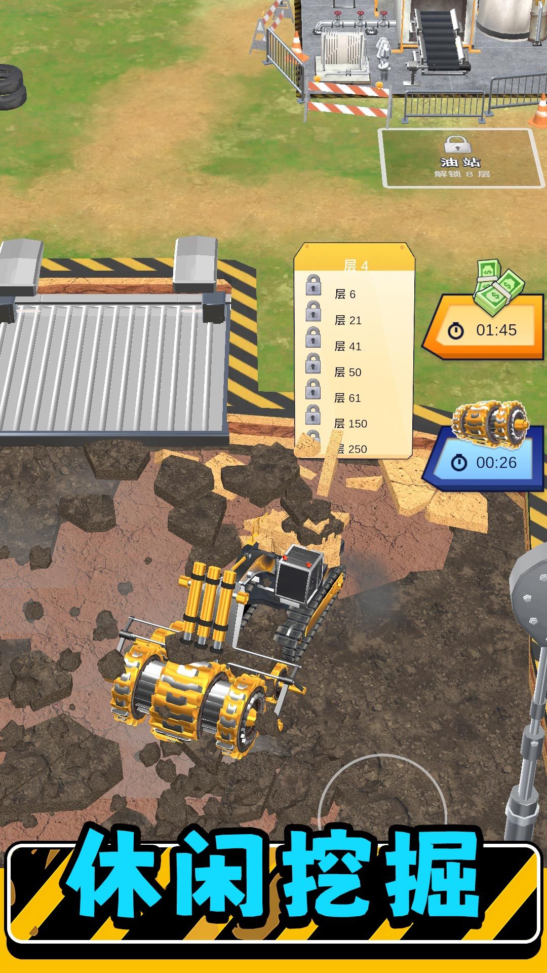 真实模拟机器3游戏安卓版 v2.0.1