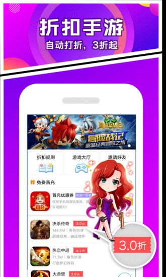 456游戏安卓应用最新版下载v1.0.5