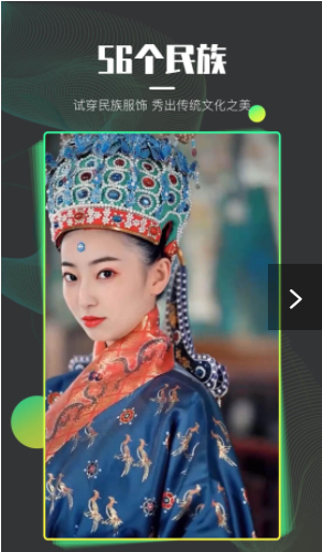 脸戏手机最新版下载v1.0.0
