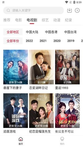 miss影视安卓免费版下载v1.0.0