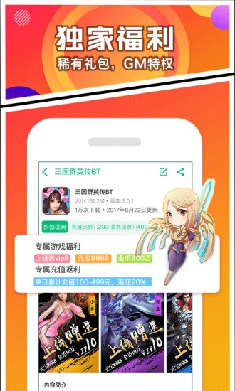 456游戏安卓应用最新版下载v1.0.5
