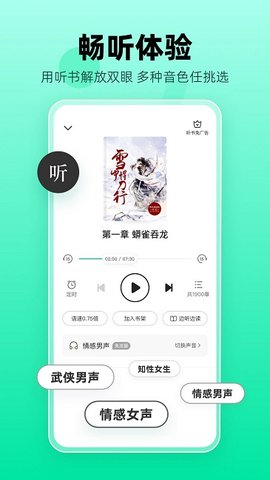 余摇书城最新安卓免费下载v1.0