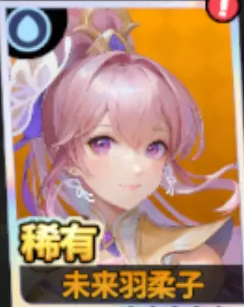 聊天群的日常生活阵容怎么搭配