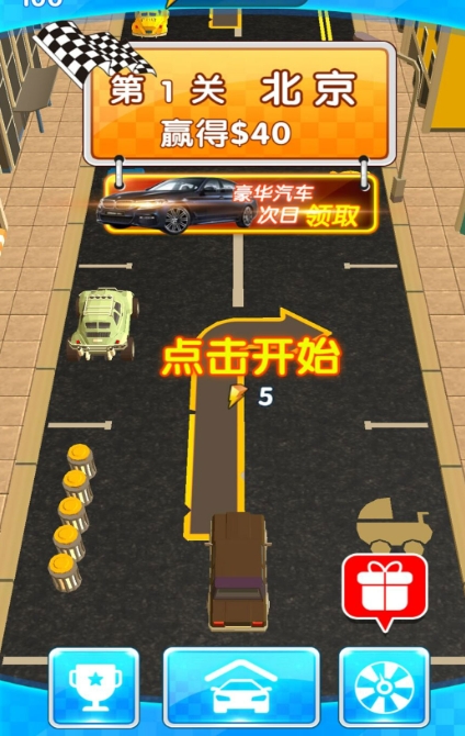 极限车辆驾驶模拟手机版下载图片1