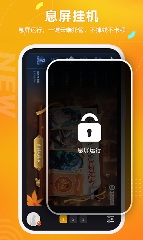 黑猫盒子vip版手机最新下载v1.4.2
